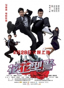 我妻子的姐姐2